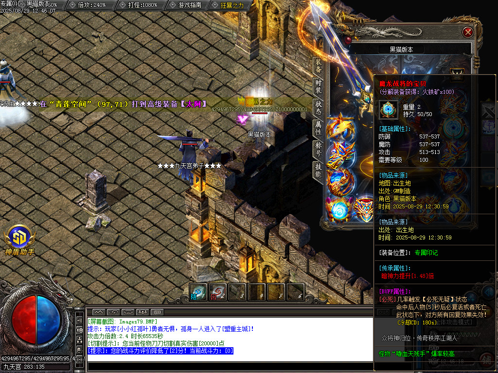 Images80.BMP