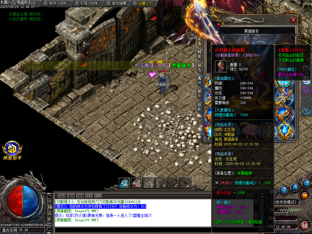 Images77.BMP