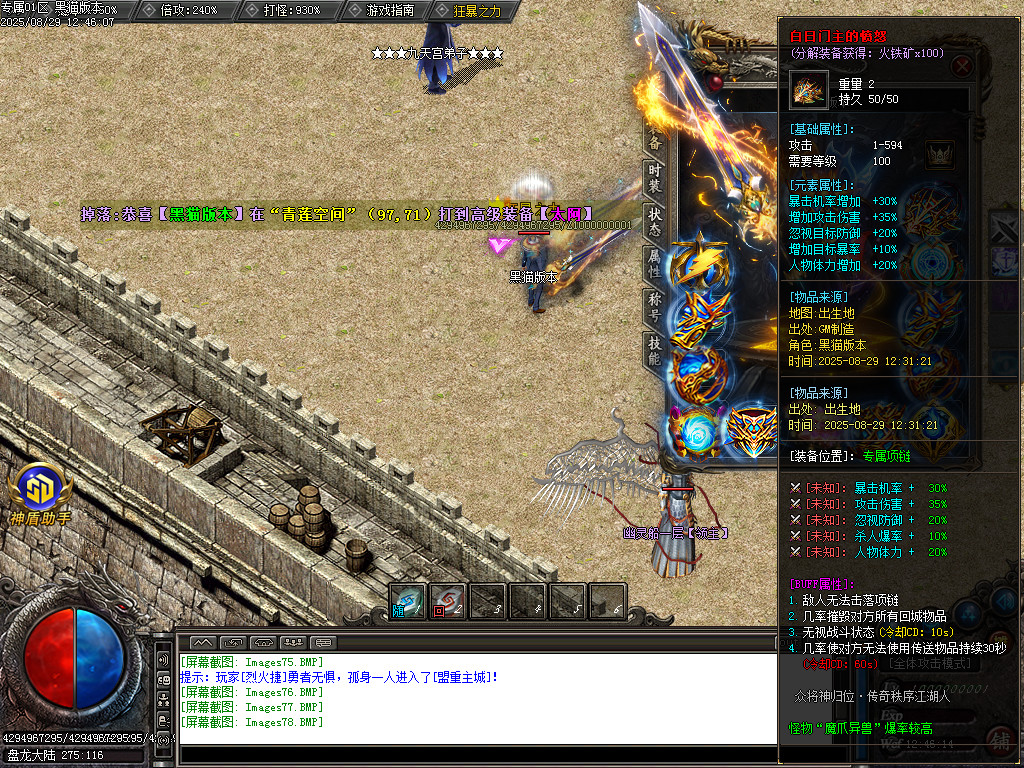 Images79.BMP