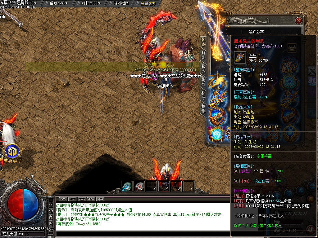 Images81.BMP