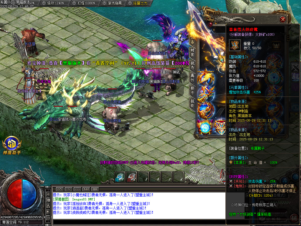 Images84.BMP