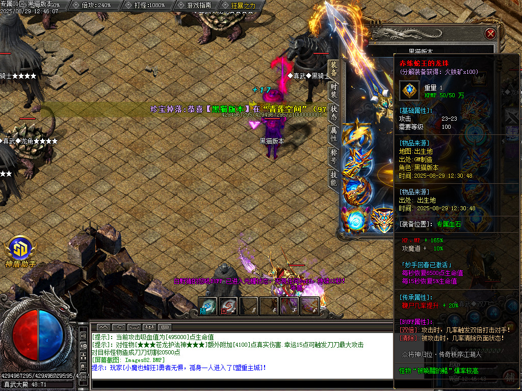 Images83.BMP