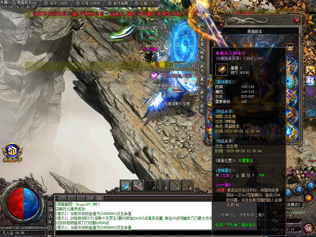 Images88.BMP
