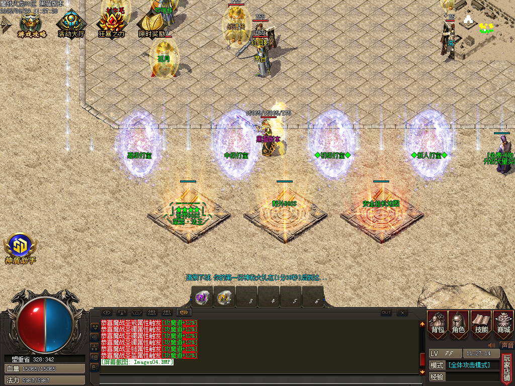 Images05.BMP