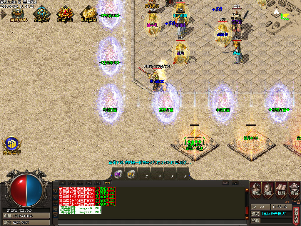 Images06.BMP