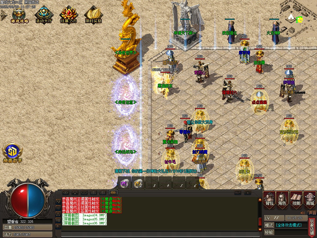 Images07.BMP