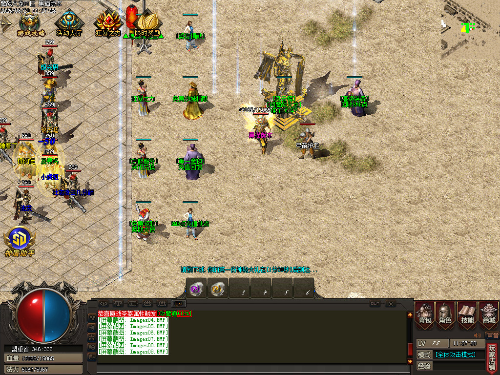 Images10.BMP