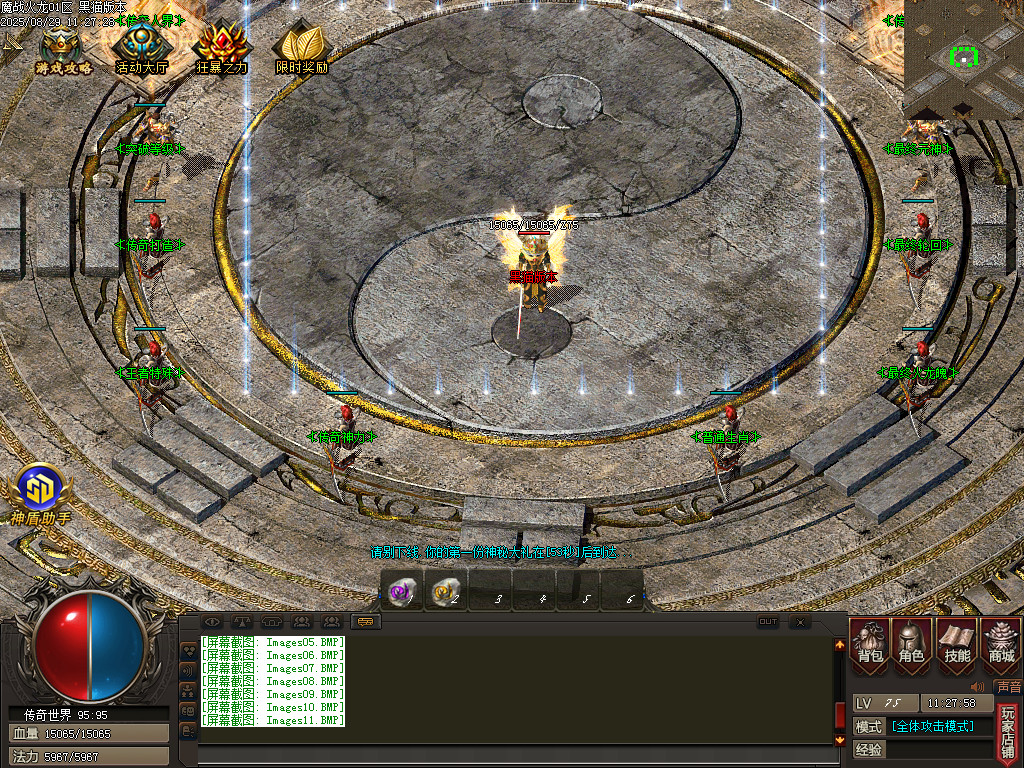 Images12.BMP