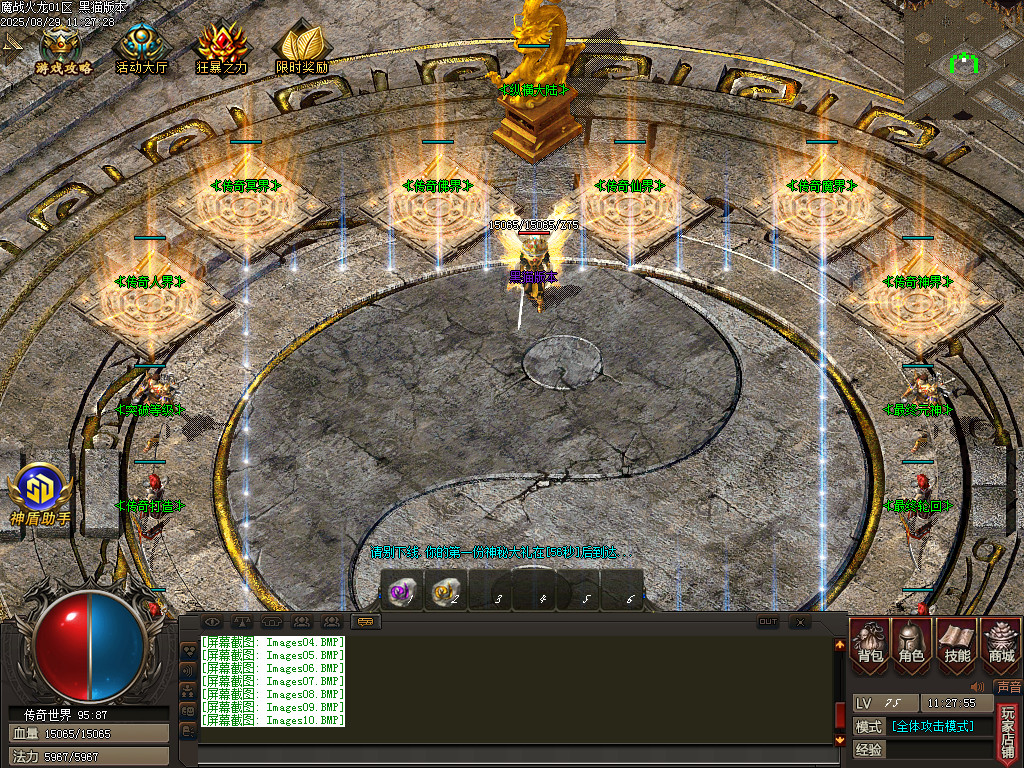 Images11.BMP