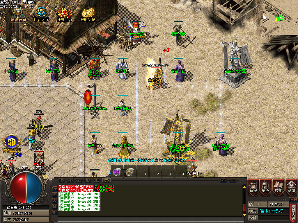 Images09.BMP