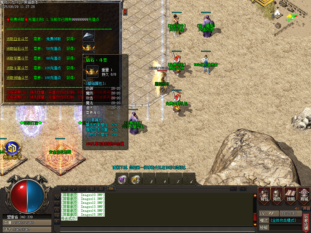 Images16.BMP