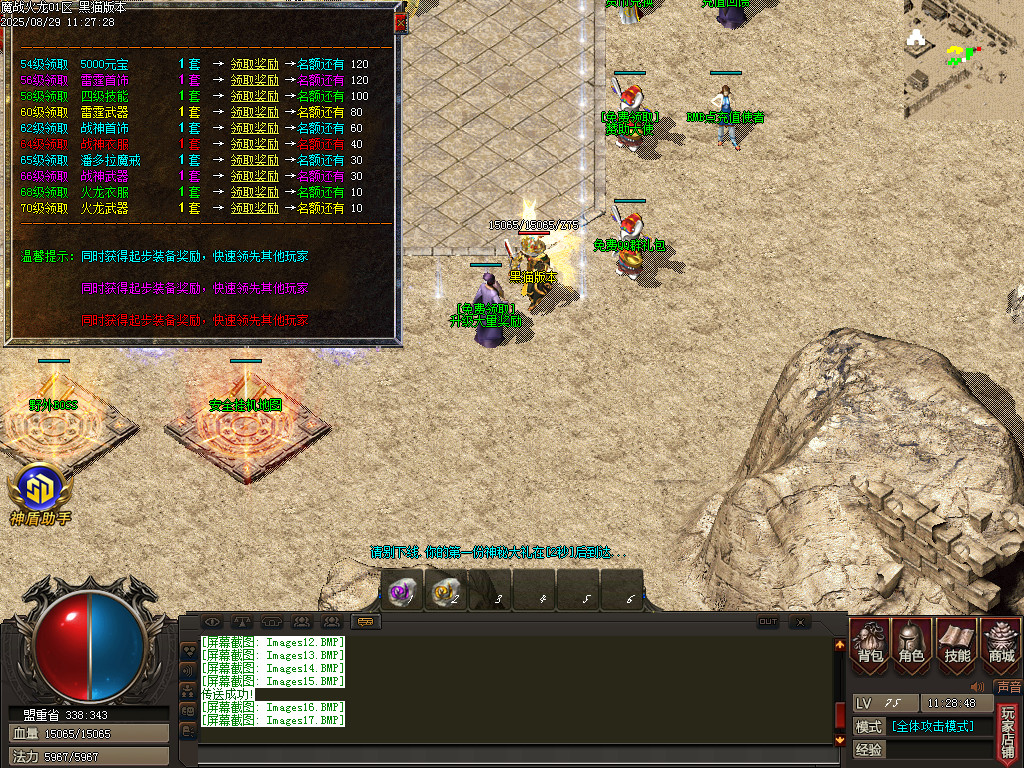 Images18.BMP