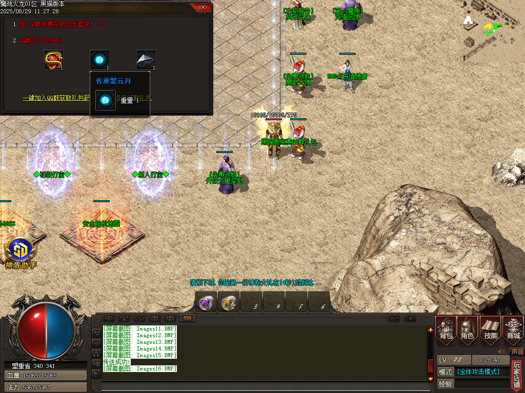 Images17.BMP