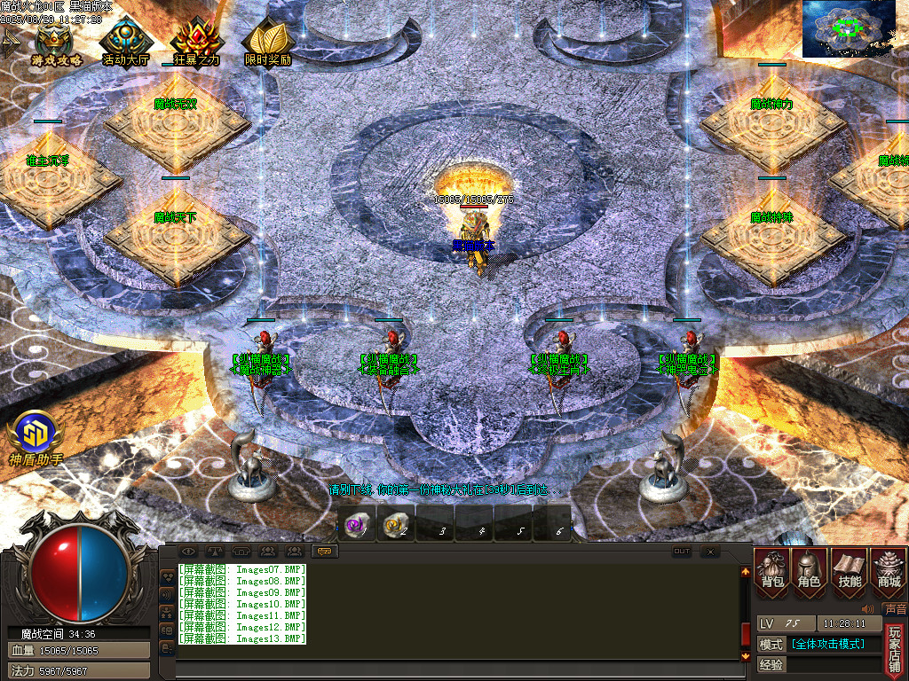 Images14.BMP