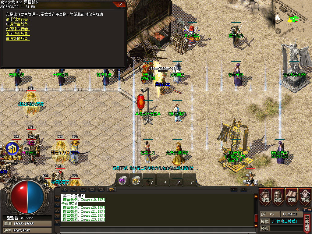 Images24.BMP