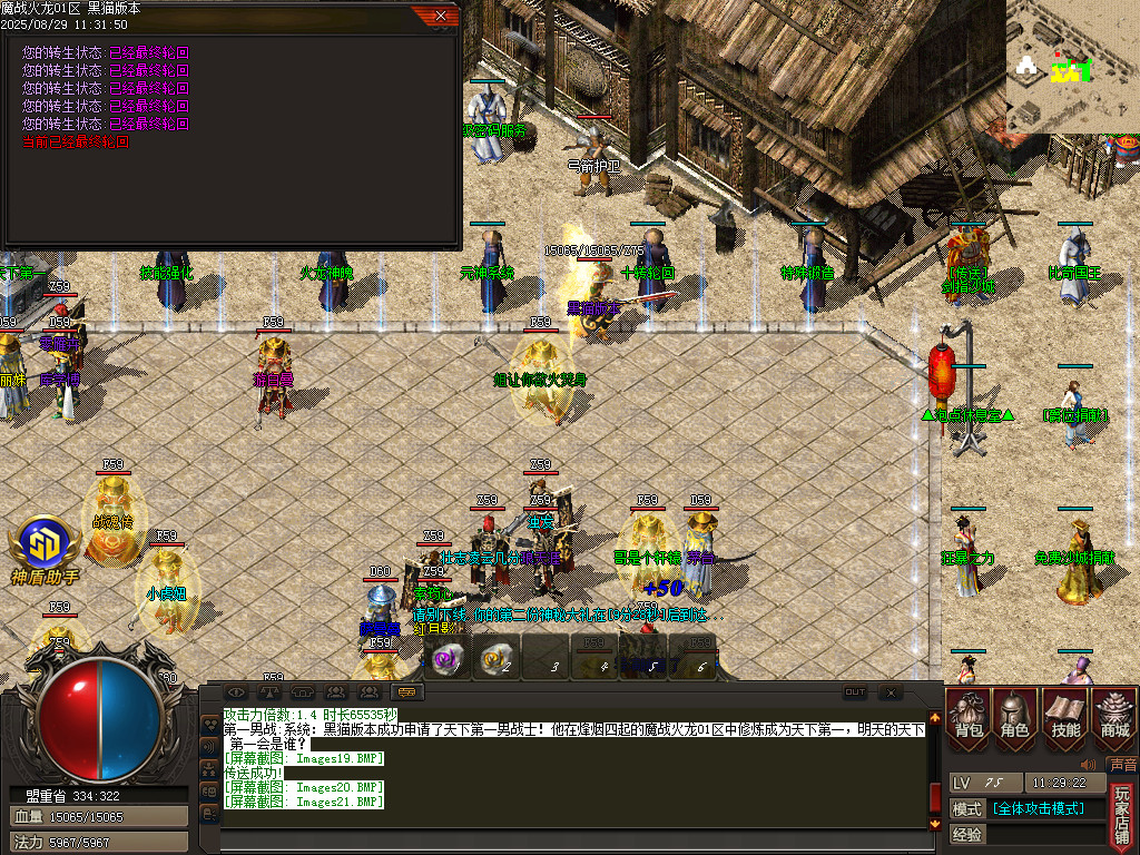 Images22.BMP