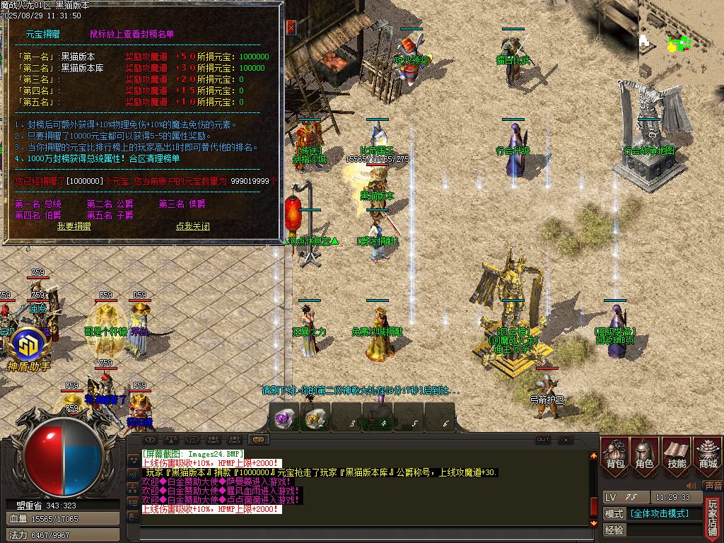 Images25.BMP
