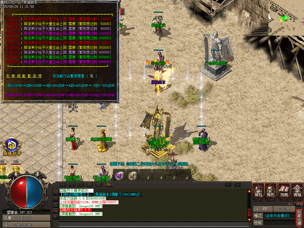 Images32.BMP