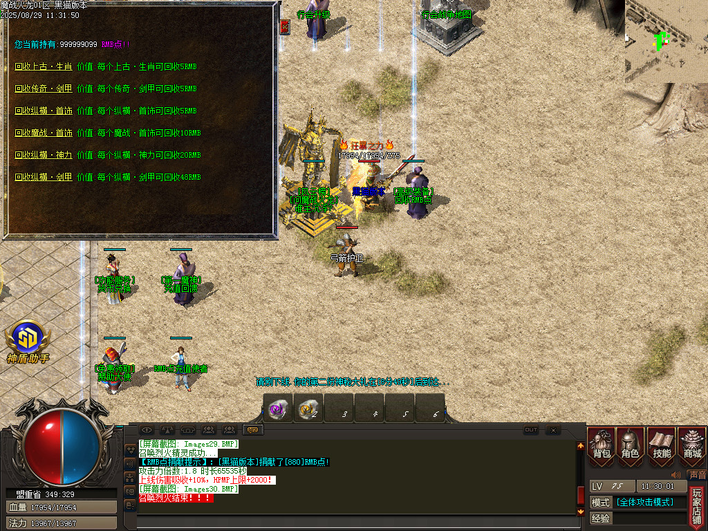 Images31.BMP