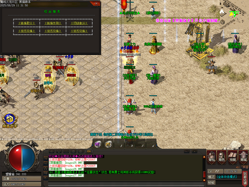 Images28.BMP