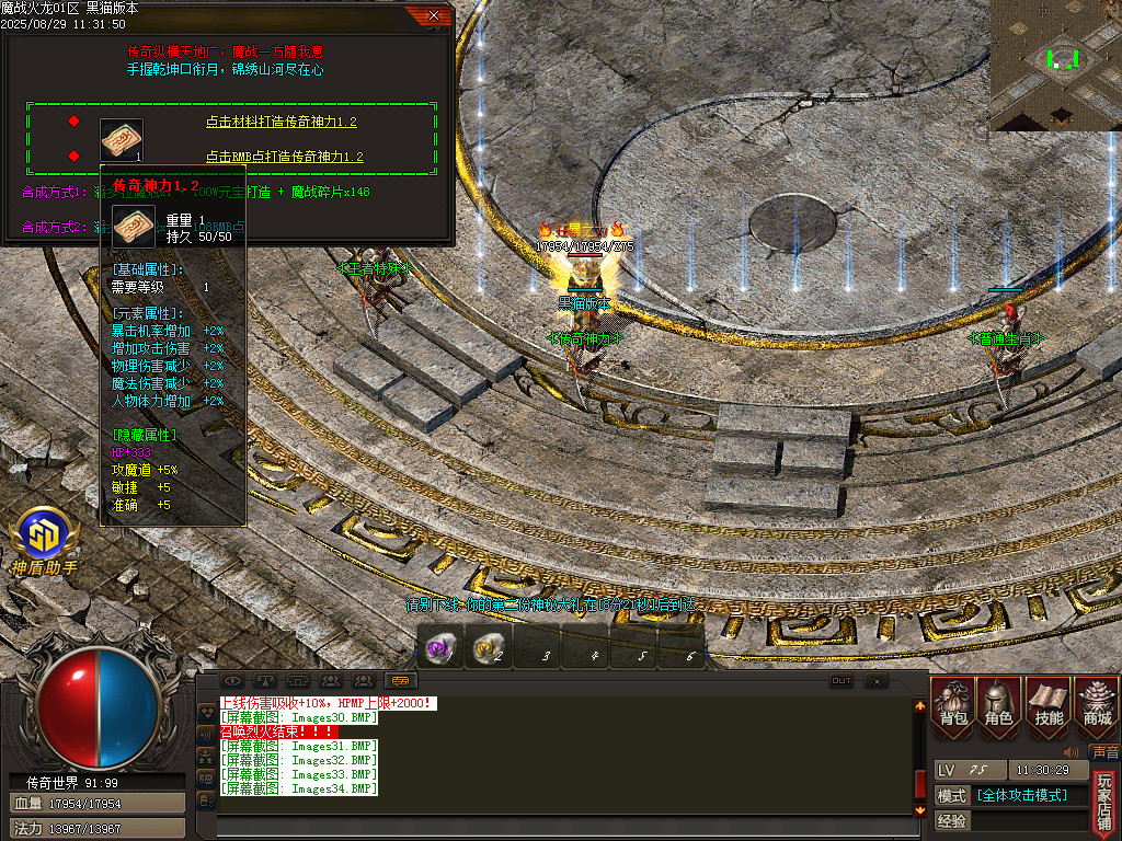 Images35.BMP