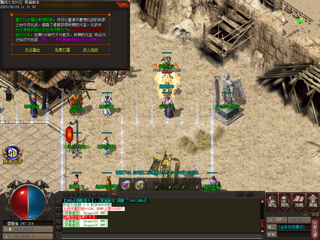 Images33.BMP