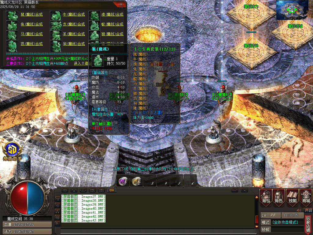 Images44.BMP