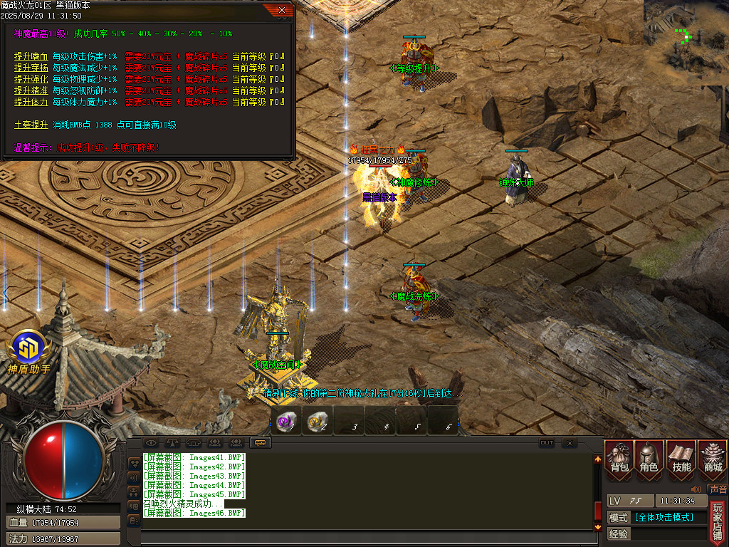 Images47.BMP