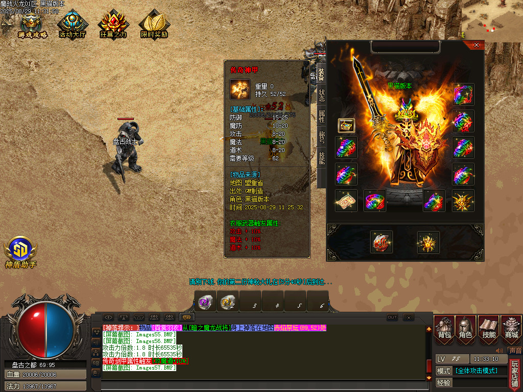 Images58.BMP
