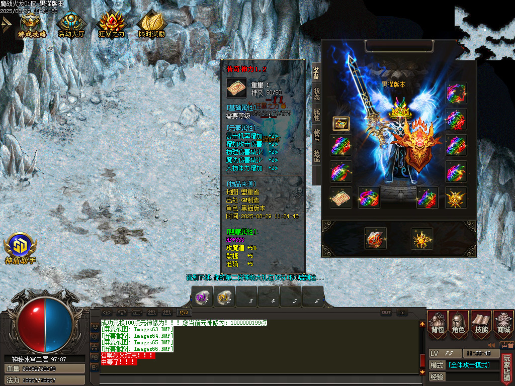 Images67.BMP