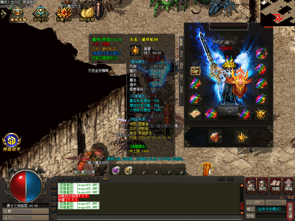 Images69.BMP