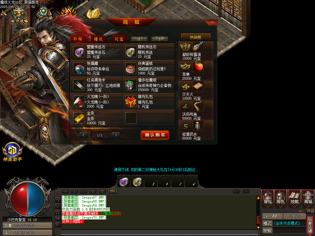 Images71.BMP