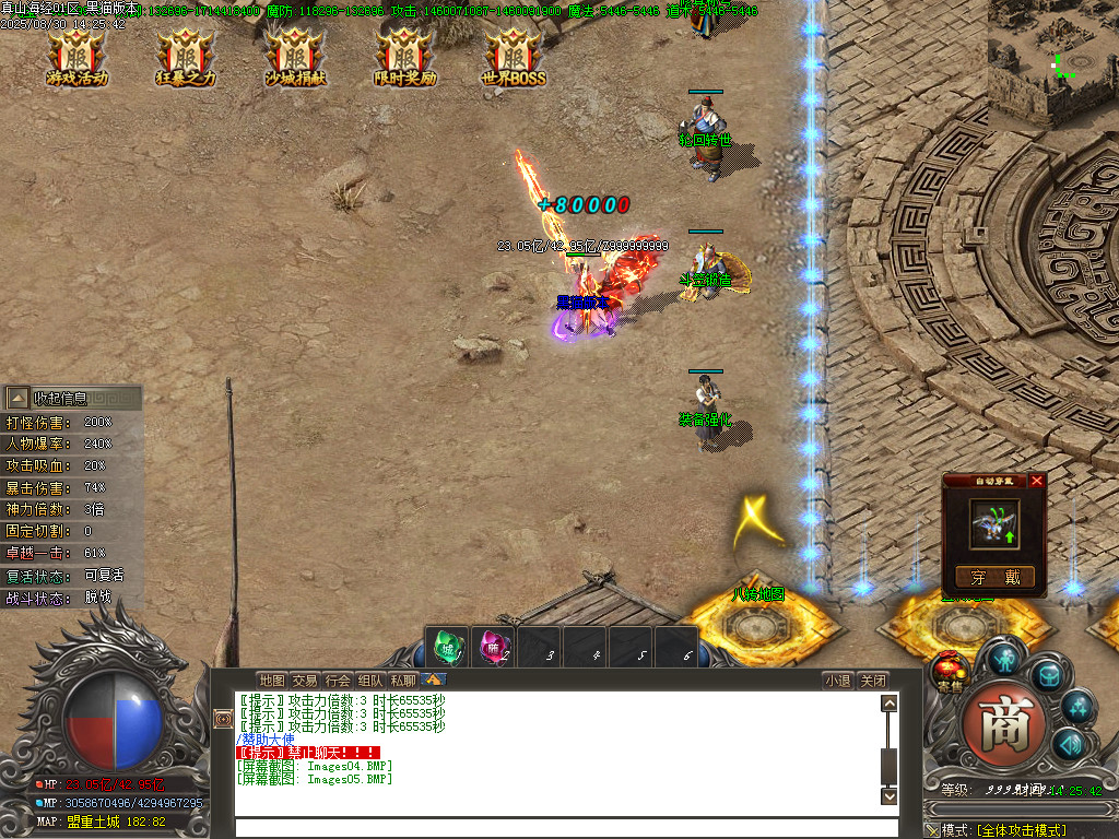 Images06.BMP