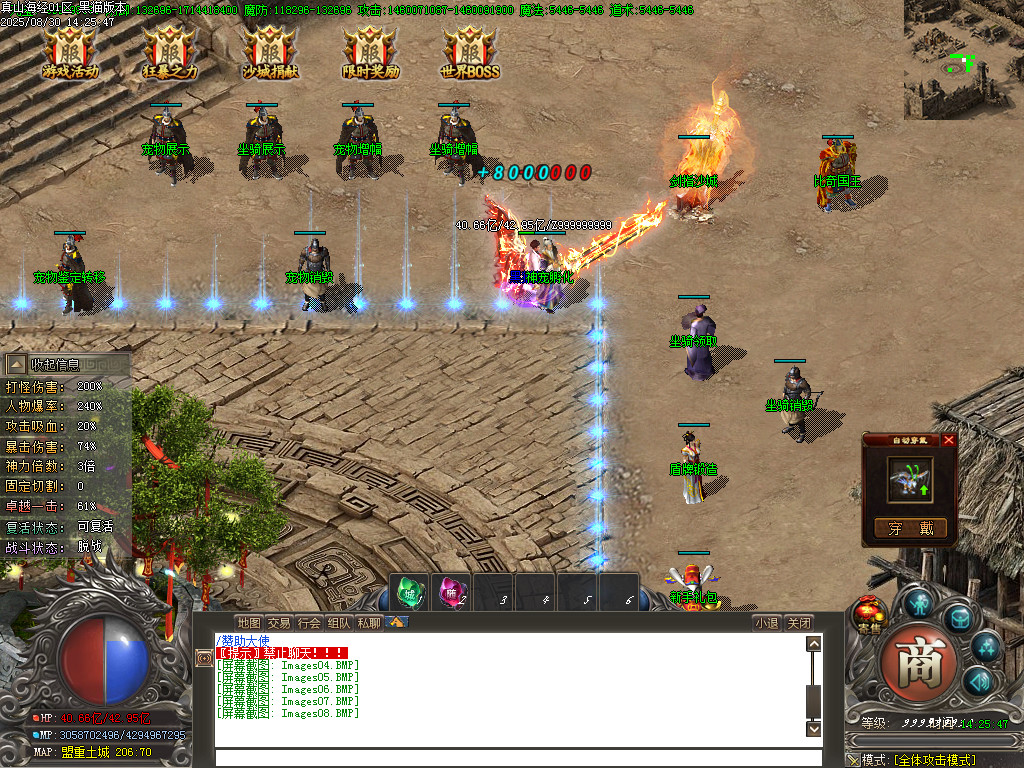 Images09.BMP