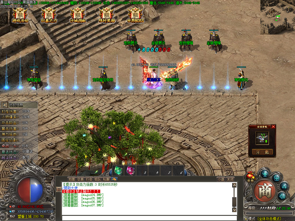 Images08.BMP