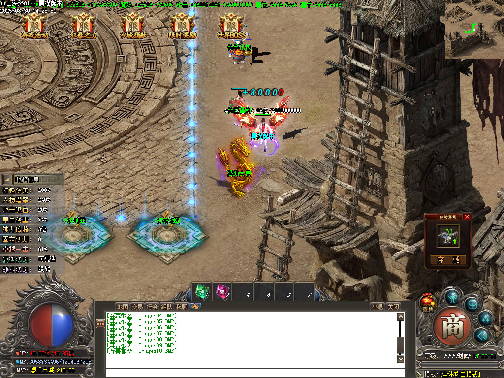 Images11.BMP