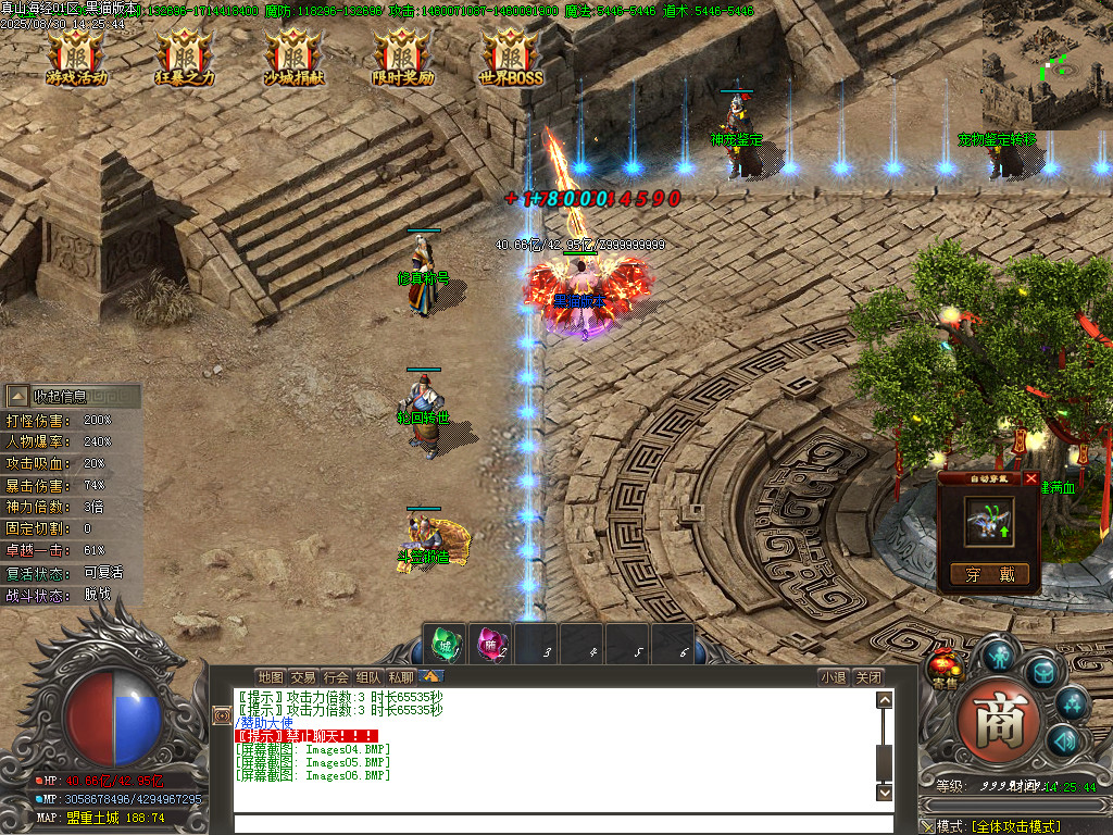 Images07.BMP
