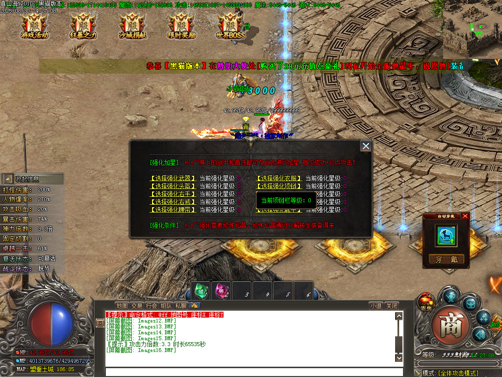 Images17.BMP