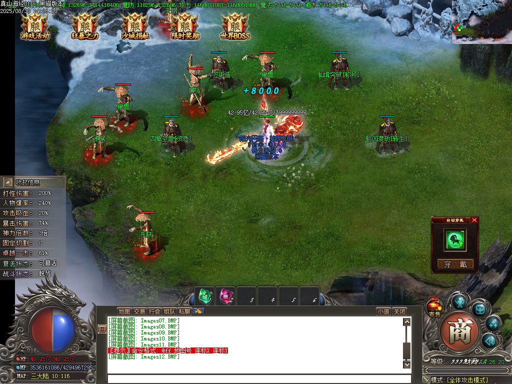 Images13.BMP