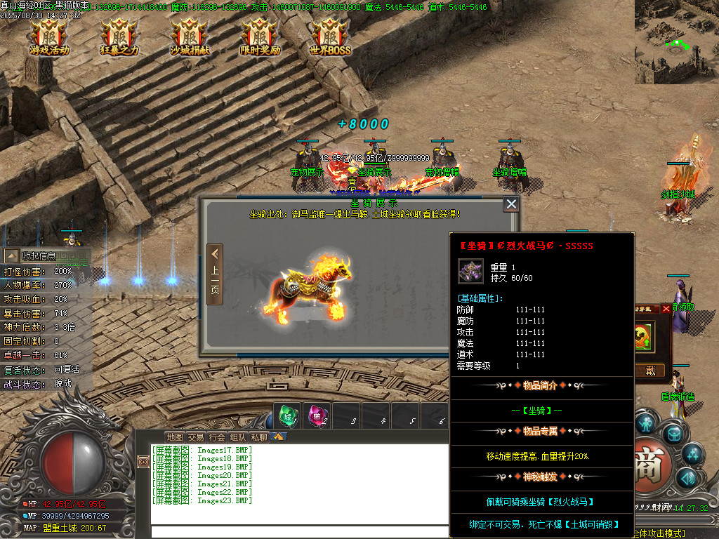 Images24.BMP