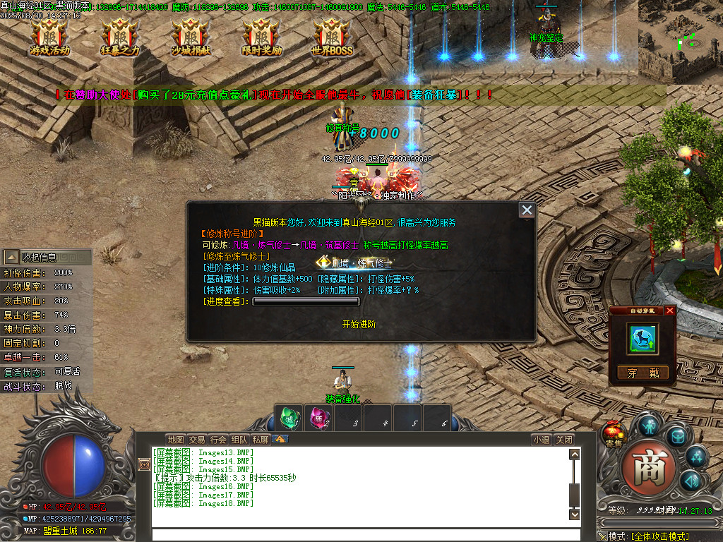 Images19.BMP