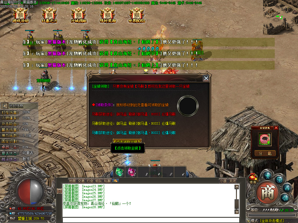 Images29.BMP