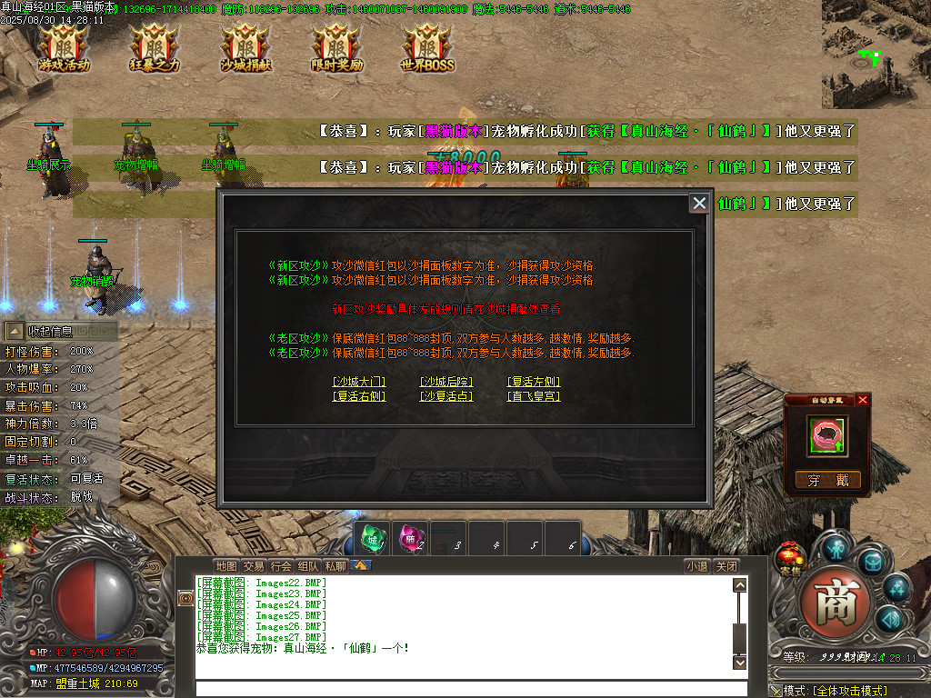 Images28.BMP