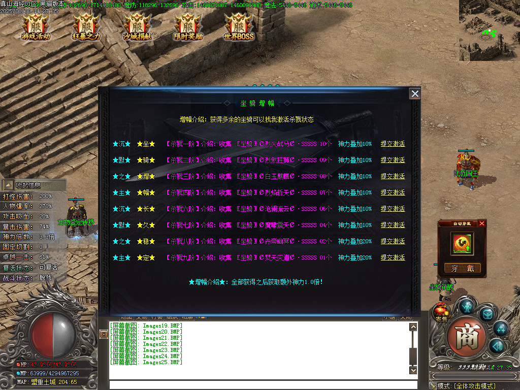 Images26.BMP