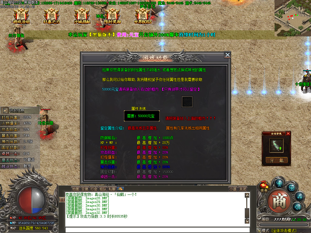 Images33.BMP