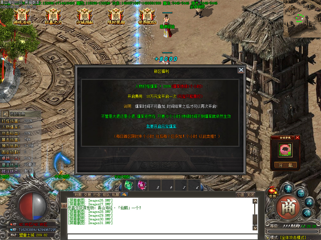Images32.BMP