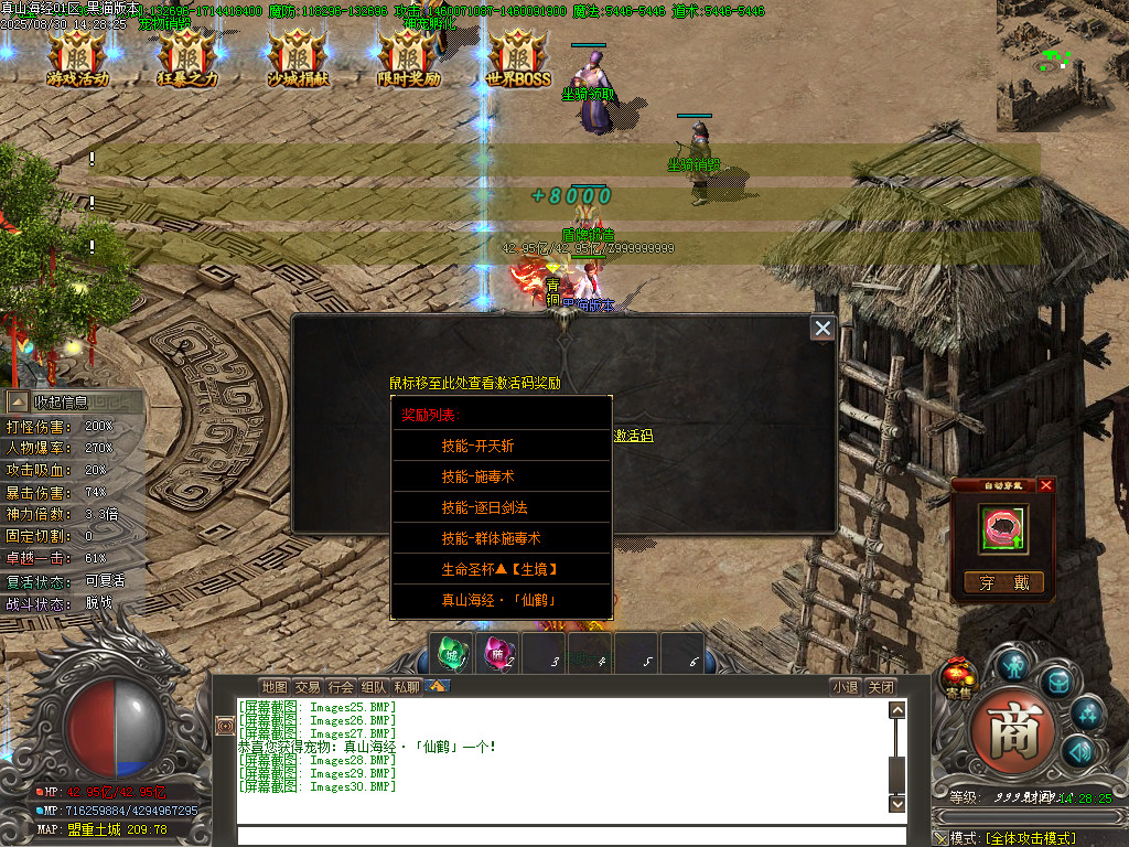 Images31.BMP