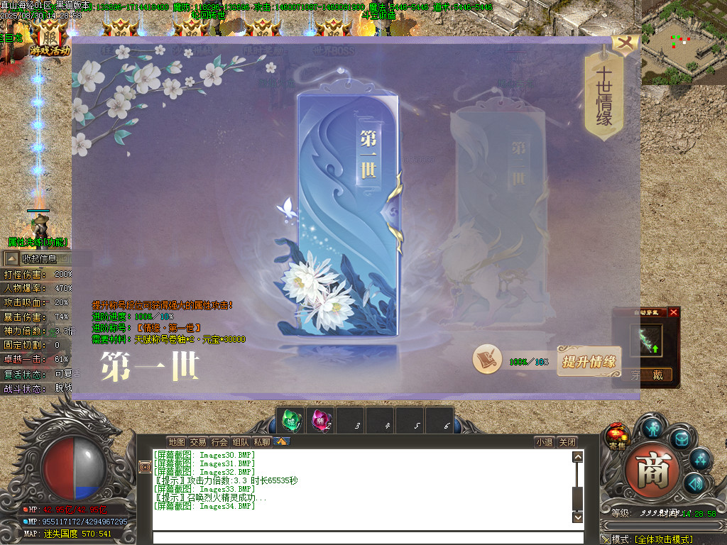 Images35.BMP