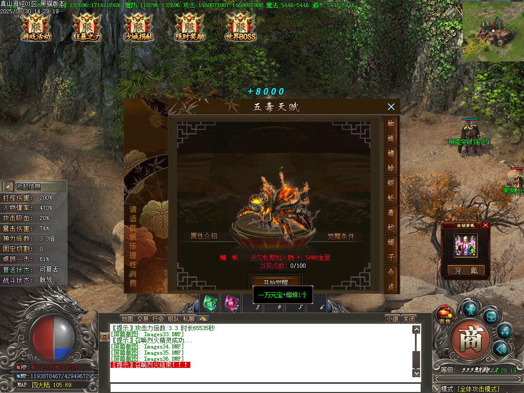 Images37.BMP