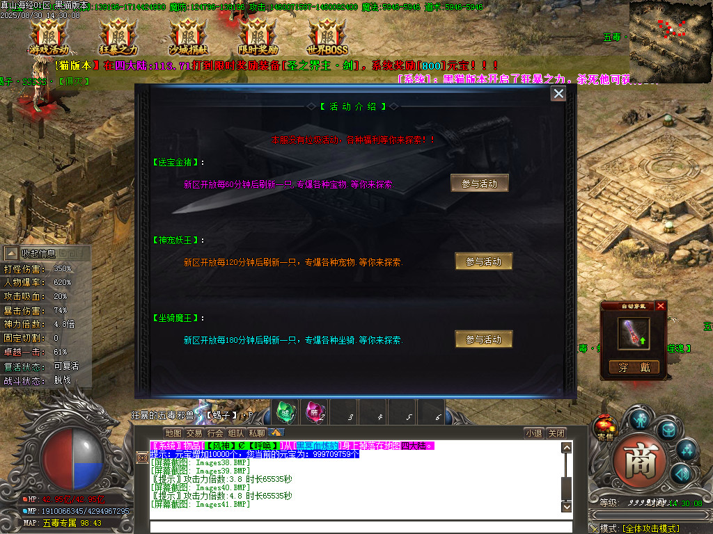 Images42.BMP